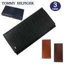 トミーヒルフィガー 財布 31TL190004 TOMMY HILFIGER クロコデザイン 長財布 メンズ トミー ag-1692 ブランド(4)