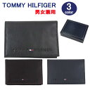 トミーヒルフィガー カードケース 31TL20X014 名刺入れ ロゴ型押し レザー メンズ トミー TOMMY HILFIGER ag-932700 ブランド