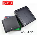 【訳あり返品不可】cc-4030 トミーヒルフィガー 財布 ネイビー 31TL25X005 TOMMY HILFIGER レザー 二つ折り財布 折財布 男女兼用 トミー ブランド