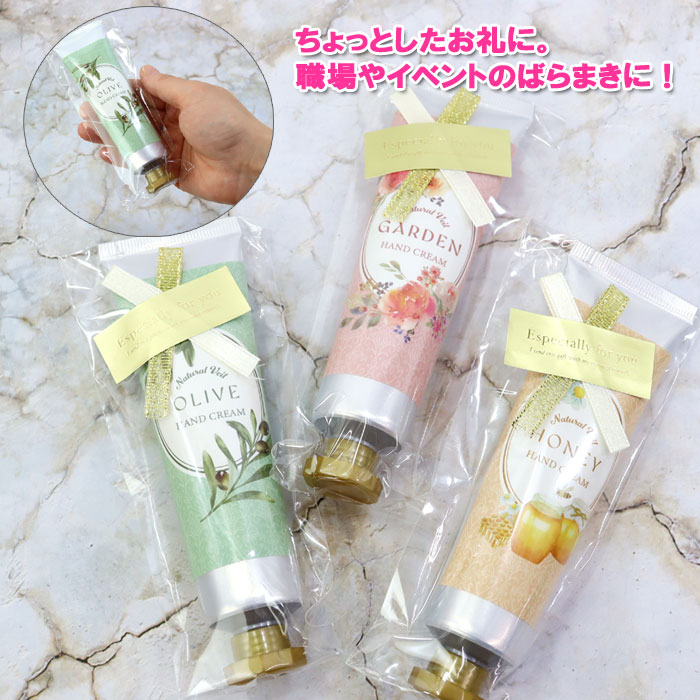 MTハンドクリーム ランダム バラ売り 1本から ラッピング無料 ばらまき お礼 退職 挨拶 プチギフト ぷち ハンドケア 結婚式 お配り 女性 男性 プレゼン...
