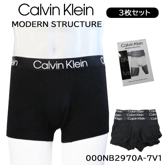 カルバンクライン トランクス ボクサーパンツ 3枚セットメンズ 000NB2970A 7V1 MODERN STRUCTURE S/M/L/XL ブラック 下着 アンダーウェア Calvin Klein CK ab-61053 ブランド