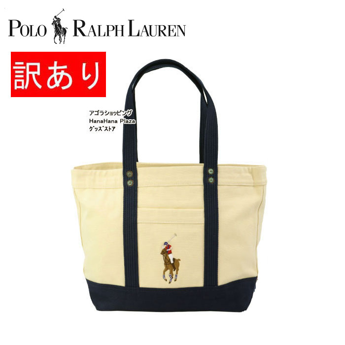 訳あり返品不可 cc-4145 ポロ ラルフローレン 405976945 ポニー刺繍 トートバッグ poro Ralph Lauren 男女兼用 大容量 旅行 ブランド