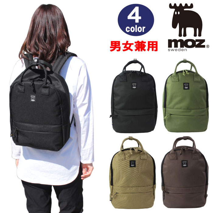 モズ moz バッグ ZAPK-04 リュック リュックサック バックパック デイバッグ バック 北欧 男女兼用 ab-376900 ブランド