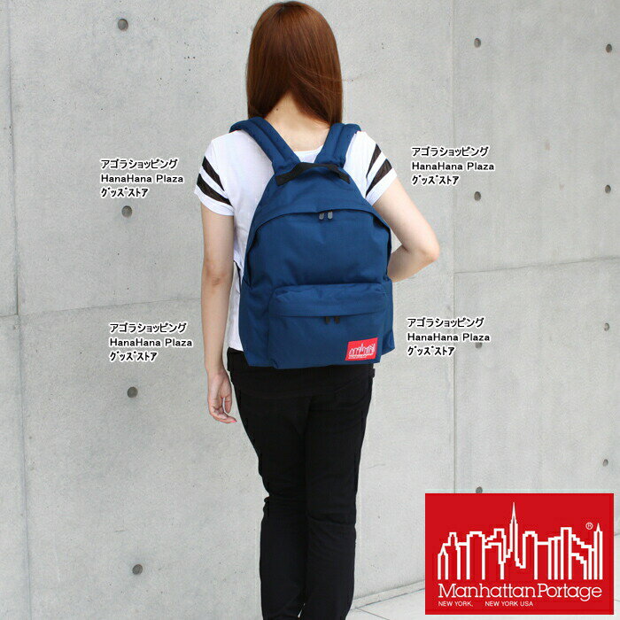 受注発注カラー マンハッタンポーテージ リュック 1210 Big Apple Backpack Md Bag Manhattanportage デイ バッグ マンハッタン バック Ab ブランド お名前刺繍可能 バッグバッグ 小物 ブランド雑貨 Insolite Guadeloupe Voyage Com 受注発注カラー マンハッタンポーテージ リュック 1210 Big Apple Backpack Md Bag Manhattanportage デイ バッグ マンハッタン バック Ab ブランド お名前刺繍可能 バッグバッグ 小物 ブランド雑貨 Insolite Guadeloupe Voyage Com