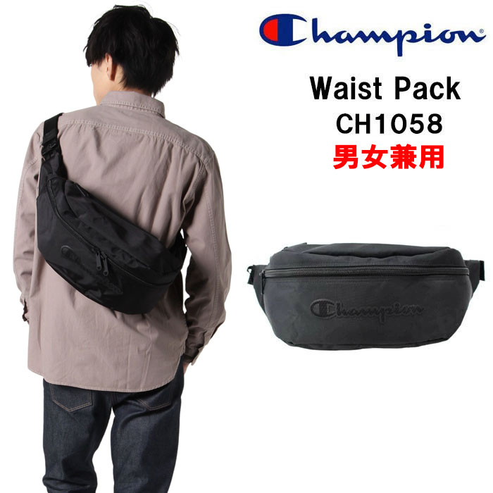 チャンピオン バッグ CH1058 ウエストバッグ ポーチ 同色ロゴデザイン Champion CROSS BODY PACK レジャー アウトドア 男女兼用 ag-2027 ブランド