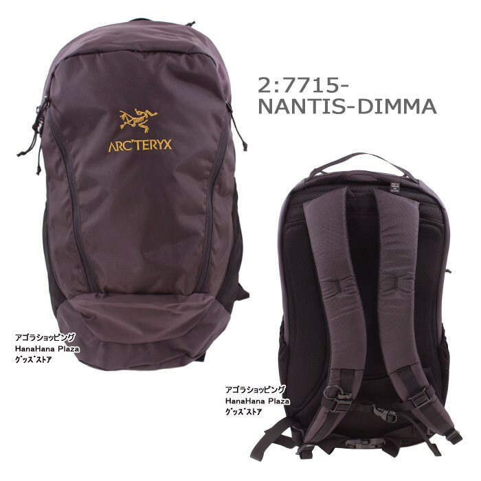 Arcteryx アークテリクス リュック バッグ マンティス 7715 25815 MANTIS 26L Backpack デイバッグ リュックサック バックパック 男女兼用 ag-939800 ブランド