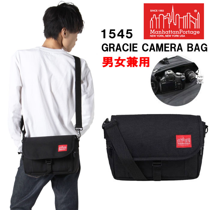 マンハッタンポーテージ カメラバッグ 1545 TWCH-3653 Manhattan Portage グラシア カメラバッグ Gracie Camera Bag ag-947000