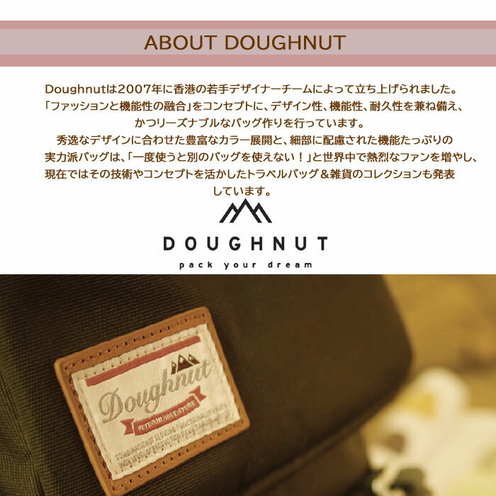 ドーナツ バッグ D124 DOUGHNUT マカロン ミニ MACAROON MINI 7L リュック バックパック デイパック バック レディース メンズ 男女兼用 ab-405400 ブランド