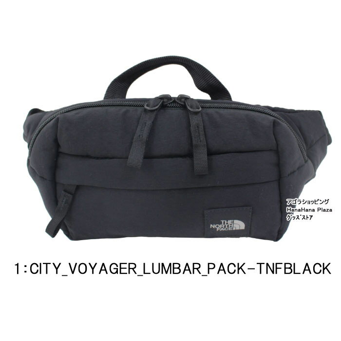 ザ・ノース・フェイス バッグ CITY VOYAGER LUMBAR PACK ウエストバッグ NF0A3VX8JK3-OS TNF BLACK 斜め掛け ボディバッグ バック THE NORTH FACE ノースフェイス 男女兼用 ab-430600 ブランド