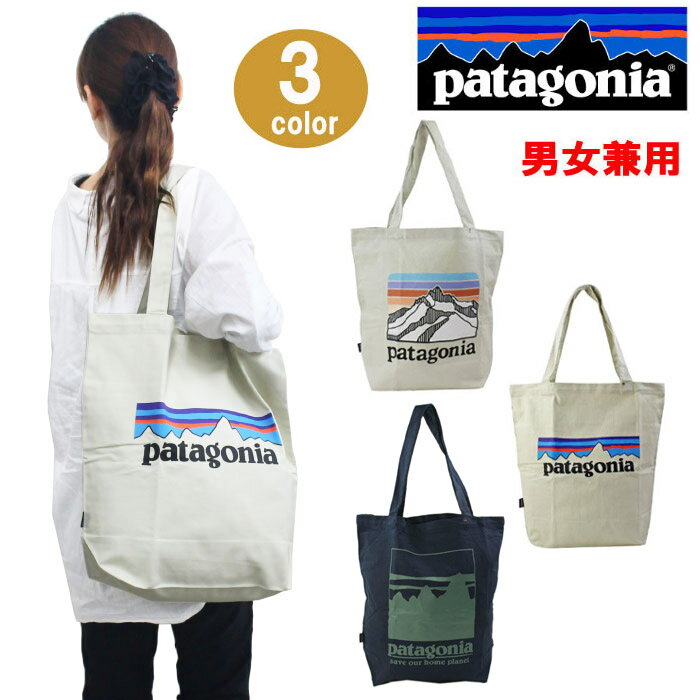 パタゴニア トート バッグ 59280 LRBS PLBS AINN オーガニックコットン マーケットトート キャンバストート Market Tote Patagonia ag-1735 ブランド