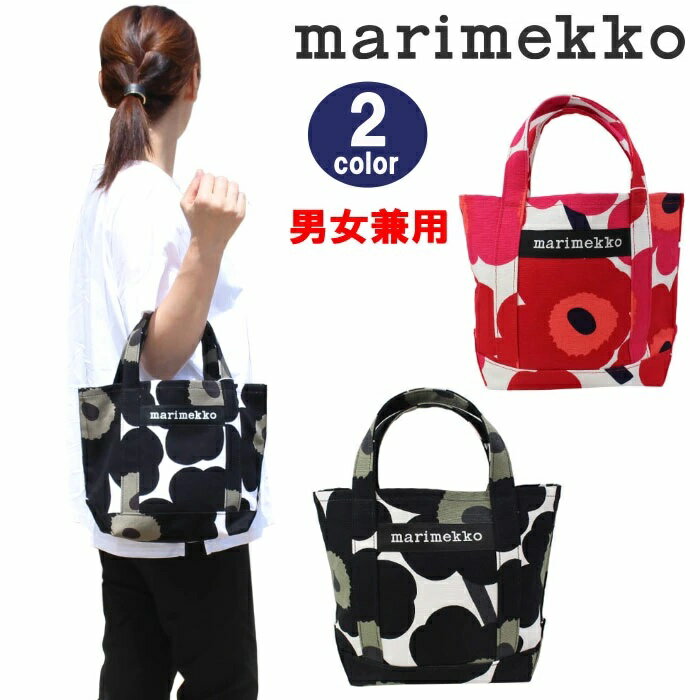 マリメッコ ミニトートバッグ 048294 SEIDI PIENI UNIKKO Bag Laukku marimekko ハンドバッグ トートバッグ ミニバッグ バック コットン キャンバス 男女兼用 ab-399400 ブランド