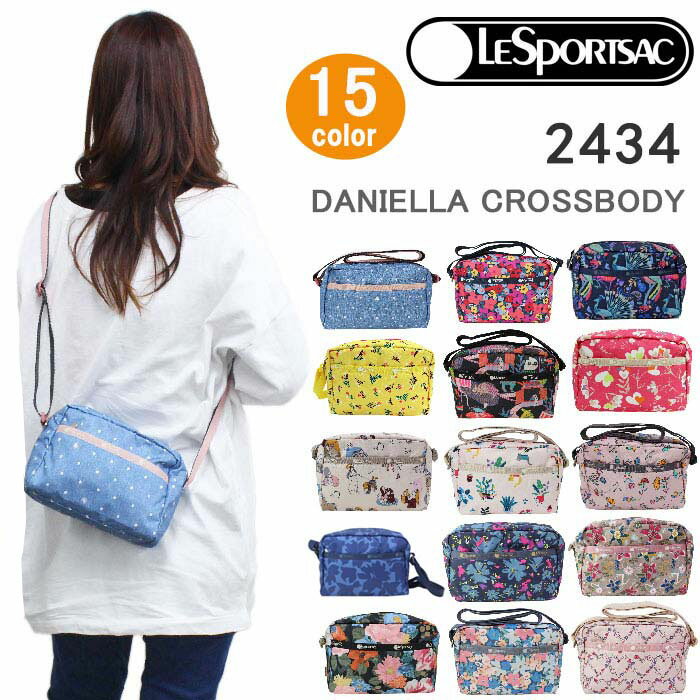 【ネコポス可】レスポートサック バッグ 2434 ダニエラ クロスボディ 斜め掛け ショルダーバッグ DANIELLA CROSSBODY LESPORTSAC ab-403000 ブランド