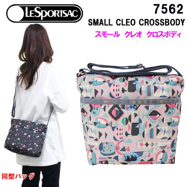 レスポートサック バッグ 7562 F661 VERO COVE 斜め掛け ショルダーバッグ SMALL CLEO CROSSBODY LESPORTSAC ab-366400 ブランド