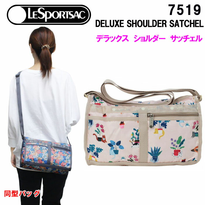 レスポートサック バッグ 7519 F645 COMFY CATS DELUXE SHOULDER SATCHEL 斜め掛け ショルダーバッグ LeSportsac ab-366900 ブランド