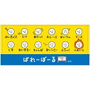 おえかきさん タオル はいきゅう ばれーぼーる クラブ 部活動 フェイスタオル バレーボール バレー 運動会 体育祭 クラスマッチ 引退 プレゼント 景品 子供...