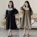 ワンピース 女の子 キッズ 白 ホワイト 綿素材 長袖 ロングスリーブ ゆったり ルーズ ふんわり ボリューム感 ティアードロング ジャカード 織り柄 エレガント 上品 お出かけ 普段使い ジュニア ドレス レース 秋冬