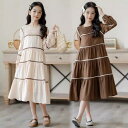 ワンピース キッズ 女の子 子供服 ジュニア スウィート かわいい デザイン 厚手 プリンセス ティアード 長袖 秋冬 韓国風 ポリエステル 柔らかな肌触り アプリコット ブラウン 無地 親子リンク