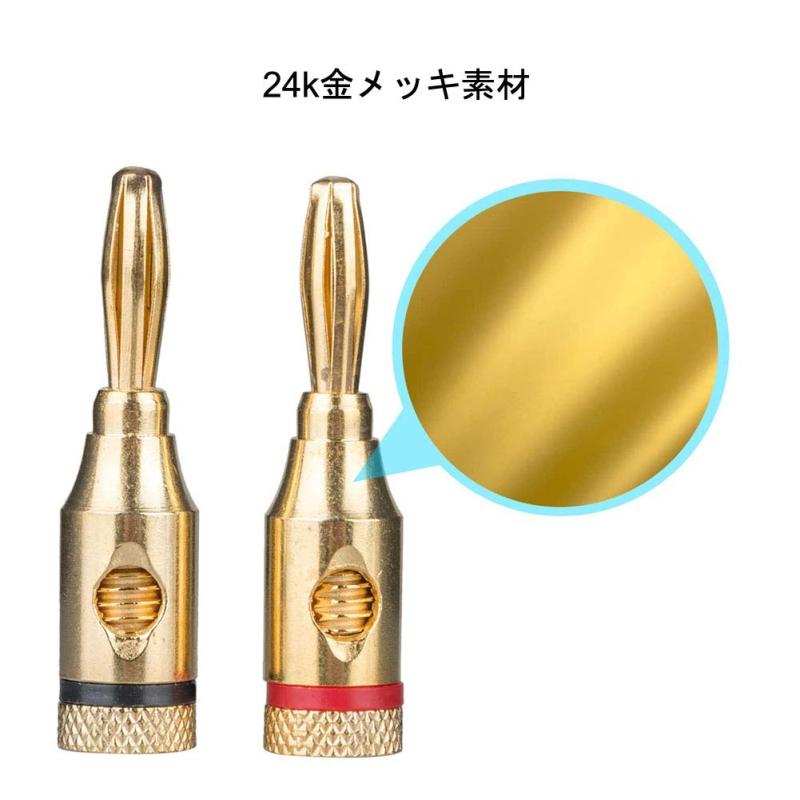 バナナプラグ 24k 金メッキ ねじ込み式 ソルダーレススピーカーケーブル用 壁プレート用 側面 底面接続