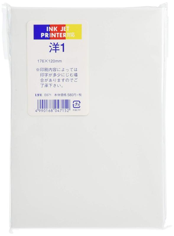 ライフ プリンター封筒
