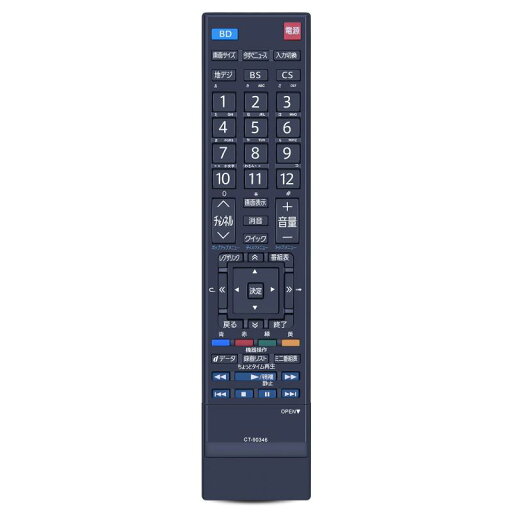 LVIZXOM T-90346 for TOSHIBA レグザリモコン 東芝テレビモコン 26R1BDP 32R1BDP対応【部品番号:75018177】 LVIZXOM T-90346 for TOSHIBA レグザリモコン 東芝テレビモコン 26R1BDP 32R1BDP対応【部品番号:75018177】