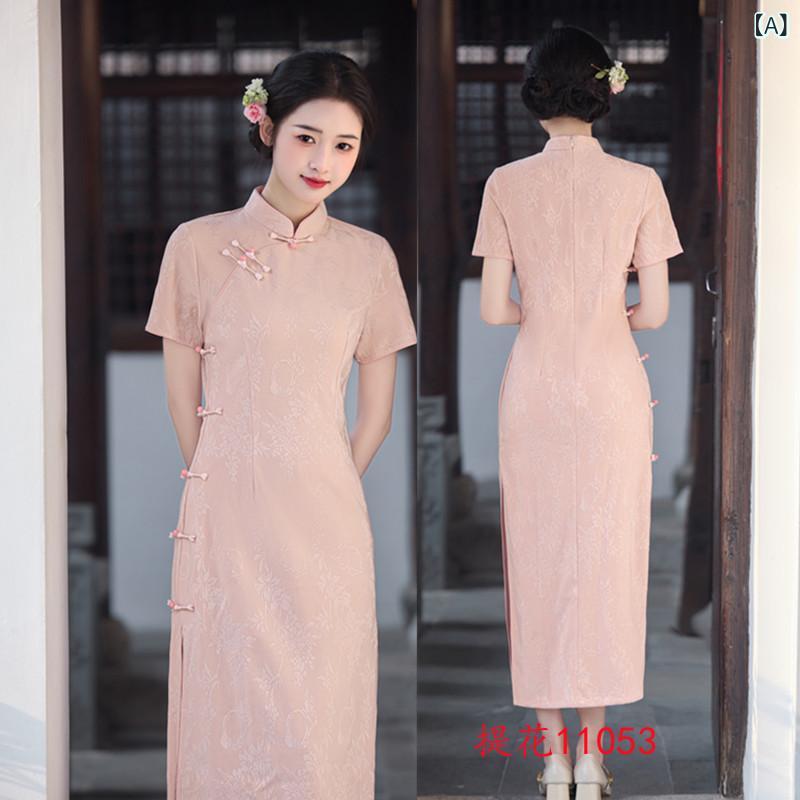 チャイナドレス レディース 新中華風 モダンチャイニーズスタイル ピンク 桃色 ジャカード織り 織り柄 女性用 チャイナ服 エレガント 上品 魅惑的 フォーマルドレス パーティードレス 普段着 デイリー