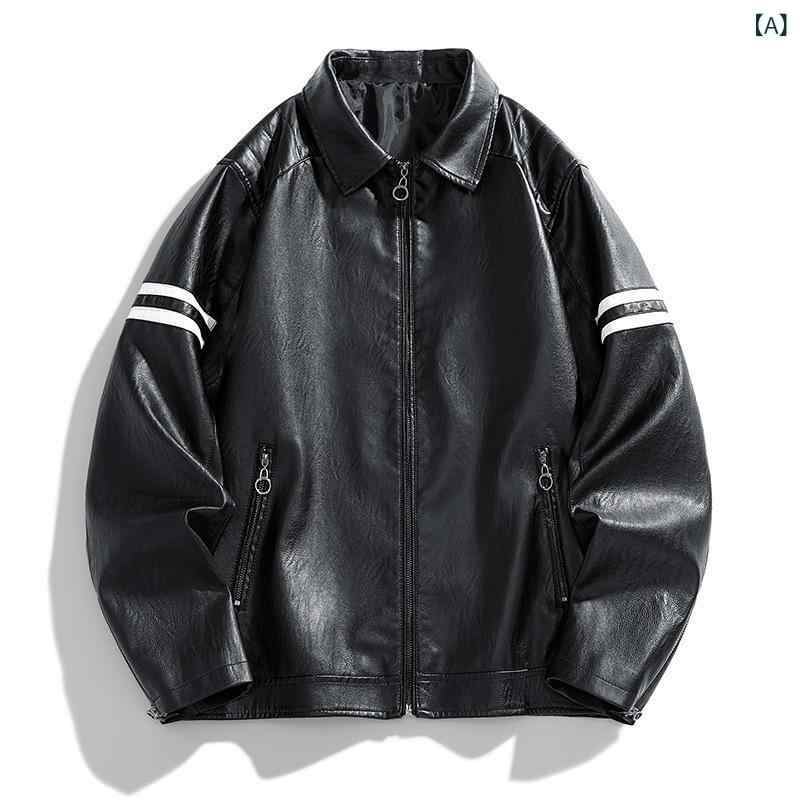 レザージャケット メンズ PUレザー 合皮 切り替え 配色 ライダースジャケット バイクジャケット 襟付き アウター カジュアル ストリート アメカジ ゆったり クール ワイルド 春秋