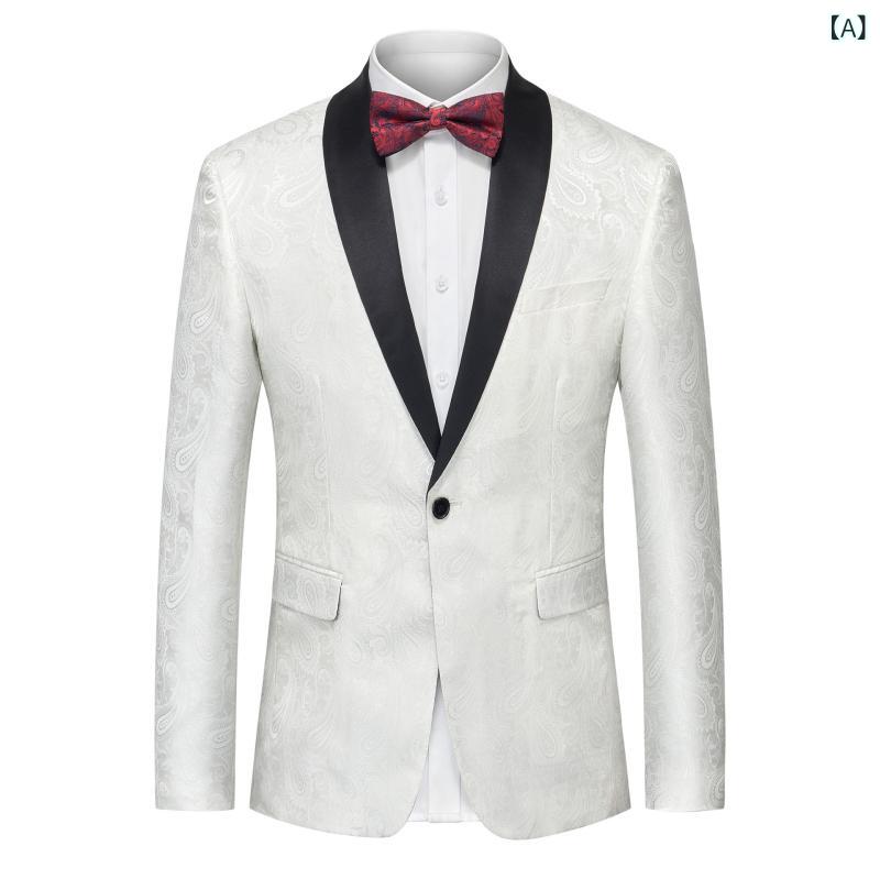 ジャケット メンズ フォーマルスーツ 礼服 結婚式 披露宴 舞台 ステージ衣装 司会 スリム 細身 スタイリッシュ シングルブレスト ビジネスカジュアル 化繊混紡 アセテート