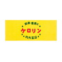 ケロリン フェイスタオル 今治製 35×85cm 可愛い 黄色(3)