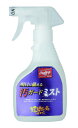 ローリングス(Raws) 野球 グローブ用 明日に備える 汚ガードミスト EAOL10S11 - 内容量 300ml