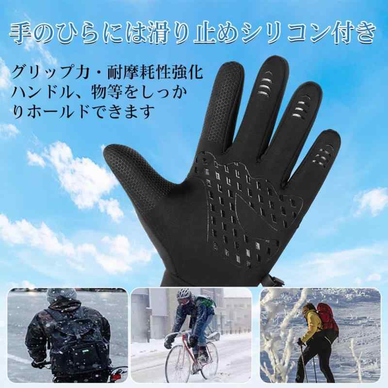 SOLORKI 防寒手袋 サイクリンググローブ アウトドアグローブ メンズ 自転車 2本指出し スマホ対応 防水 保温 裏起毛 滑り止め 通勤通学 バイク お釣り ランニング 男女兼用