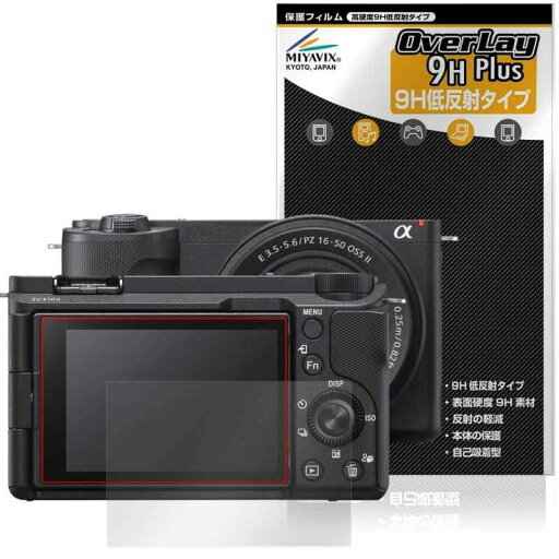 ミヤビックス SONY VLOGAM ZV-E10 II (ZV-E10M2) 対応 保護 フィルム 高硬度 9H 低反射 PET製 強化ガラス同等の硬度 日本製 ミヤビックス SONY VLOGAM ZV-E10 II (ZV-E10M2) 対応 保護 フィルム 高硬度 9H 低反射 PET製 強化ガラス同等の硬度 日本製