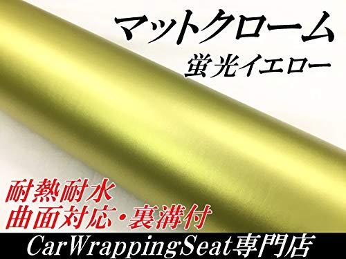 アイス系カーラッピングシート152cm�
