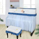 ピアノカバー 北欧 シンプル モダンデザイン ハーフ丈 防塵 汚れ防止 アップライトピアノ用 ポリエステル混紡生地 椅子シート付き セット ピアノ保護(x2)