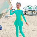 水着 レディース ジュニア 女の子 セパレート スカート付き 長袖 ロングパンツ 無地 UVカット 日焼け防止 体型カバー 速乾 カジュアル デザイン