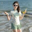 水着 女の子 中学生 ジュニア セパレート 半袖 温泉 プール スイミング 体型カバー 露出控えめ シンプルデザイン 上品 ナイロン スパンデックス 伸縮性素材 フレッシュグリーン キャラメル ダークブルー カーキ