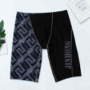 スイムパンツ 水着 海パン メンズ フィットネス ジュニア 競泳 水泳パンツ バイカラー 切り替え 五分丈 ひざ丈 ハーフパンツ トレーニング 練習 競技 レース 温泉 スイムウェア