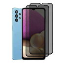 【覗き見防止】【2枚セット】Galaxy A32 5G 用 ガラスフィルム 覗き見防止 左右プライバシー保護 ギャラクシーA32 SG08 液晶保護フィルム全面保護 指紋防止 硬度9H 飛散防止 キズ防止 衝撃吸収(2)