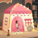 キッズテント 子供テント テント ハウス 子供 室内 子供用テント 知育玩具 隠れ家 秘密基地 収納バッグ付き 折り畳み式 プレゼント お誕生日 クリスマス 出産祝い プレイテント ボールテン