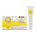 日本製 乳頭保護クリーム ラトップ 15g OSMOS認証取得天然ラリン100%使用