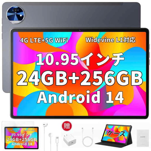 Android 15 タブレット Hitabt K30A タブレット 10.95インチ 24GB+256GB+1TB拡張 Widevine L1+G認証+5.0+8800 18W PD急速充電+1920*1200 IPS 画面+OTG+無線投影 フィルム Android 15 タブレット Hitabt K30A タブレット 10.95インチ 24GB+256GB+1TB拡張 Widevine L1+G認証+5.0+8800 18W PD急速充電+1920*1200 IPS 画面+OTG+無線投影 フィルム