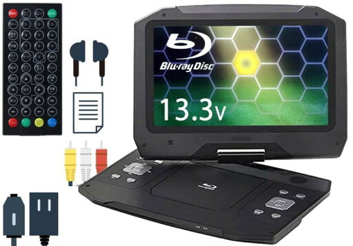 seathestars ポータブル ブルーレイプレーヤー 回転式 13.3インチ HDMI出力対応 ポータブルdvdプレーヤー 再生専用 内蔵バッテリー リモコン付 seathestars ポータブル ブルーレイプレーヤー 回転式 13.3インチ HDMI出力対応 ポータブルdvdプレーヤー 再生専用 内蔵バッテリー リモコン付