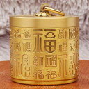 灰皿 真鍮 銅製 車載 車用 卓上 自宅 オフィス ホテル 店舗 業務用 蓋つき 浮彫り 祥雲 百福 吉祥柄 開運 縁起物 工芸品 置物 飾り 中国風 クラシック インテリア雑貨 アッシュトレイ