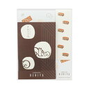 サンスター文具 クルミッ子 レターセット B柄 S8907749