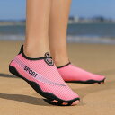 ウォーターシューズ 男女兼用 アウトドア マリンシューズ ビーチシューズ シュノーケリング ダイビング 渓流 沢登り 水陸両用 速乾 軽量 通気性 滑り止め ア...