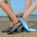 ウォーターシューズ 男女兼用 カップル向け アウトドア 渓流 沢登り スイム ビーチ シュノーケリング ダイビング 水陸両用 素足感覚 フィット感 防滑 速乾 ...