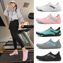 ウォーターシューズ 男女兼用 アクアシューズ ビーチシューズ マリンシューズ 沢登り 滑り止め 通気性 速乾性 釣り スポーツ ランニング ヨガ フィットネス ...