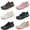 アクアシューズ 男女兼用 アウトドア 水陸両用 速乾 滑り止め 軽量 メッシュ 通気性 ビーチサンダル マリンシューズ 渓流靴 耐切創 ケガ防止 川遊び 海水浴...