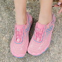 ウォーターシューズ 男女兼用 アウトドア マリンシューズ 水陸両用 ビーチシューズ ベアフット 五本指 軽量 速乾性 通気性 滑り止め メッシュアッパー ラバー...