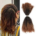 つけ毛 ヘアエクステンション 男女兼用 人毛 ヒューマンヘア 100% オンブル ブラウン ストレート ロング 増毛 ボリュームアップ ドレッドヘア ブレイズ 毛束 材料 リアル 自然 染色可能 パーマ対応