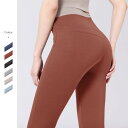 ヨガレギンス パンツ レディース フィットネスウェア ハイウエスト ヒップアップ 吸湿速乾 素肌感 シームレス バイカラー ランニング サイクリング ダンス トレーニング 春夏秋|詳細画像